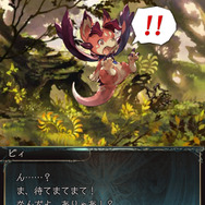 12月17日冒険開始!皆葉英夫氏×植松伸夫氏の超大作RPG『グランブルーファンタジー』ゲーム画面60枚&対応端末解禁