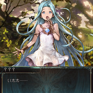 12月17日冒険開始!皆葉英夫氏×植松伸夫氏の超大作RPG『グランブルーファンタジー』ゲーム画面60枚&対応端末解禁