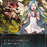 12月17日冒険開始!皆葉英夫氏×植松伸夫氏の超大作RPG『グランブルーファンタジー』ゲーム画面60枚&対応端末解禁