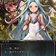 12月17日冒険開始!皆葉英夫氏×植松伸夫氏の超大作RPG『グランブルーファンタジー』ゲーム画面60枚&対応端末解禁