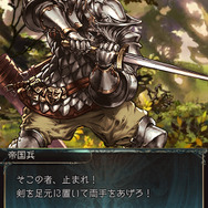 12月17日冒険開始!皆葉英夫氏×植松伸夫氏の超大作RPG『グランブルーファンタジー』ゲーム画面60枚&対応端末解禁