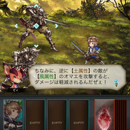 12月17日冒険開始!皆葉英夫氏×植松伸夫氏の超大作RPG『グランブルーファンタジー』ゲーム画面60枚&対応端末解禁