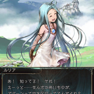 12月17日冒険開始!皆葉英夫氏×植松伸夫氏の超大作RPG『グランブルーファンタジー』ゲーム画面60枚&対応端末解禁