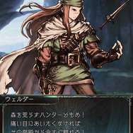 12月17日冒険開始!皆葉英夫氏×植松伸夫氏の超大作RPG『グランブルーファンタジー』ゲーム画面60枚&対応端末解禁