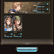 12月17日冒険開始!皆葉英夫氏×植松伸夫氏の超大作RPG『グランブルーファンタジー』ゲーム画面60枚&対応端末解禁