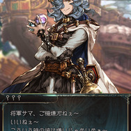 12月17日冒険開始!皆葉英夫氏×植松伸夫氏の超大作RPG『グランブルーファンタジー』ゲーム画面60枚&対応端末解禁