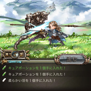 12月17日冒険開始!皆葉英夫氏×植松伸夫氏の超大作RPG『グランブルーファンタジー』ゲーム画面60枚&対応端末解禁