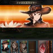 12月17日冒険開始!皆葉英夫氏×植松伸夫氏の超大作RPG『グランブルーファンタジー』ゲーム画面60枚&対応端末解禁