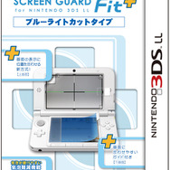 スクリーンガードフィットプラス ブルーライトカットタイプ