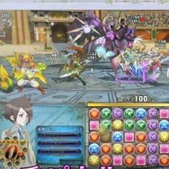 ゲームセンターの『パズドラ』は対人で、野村哲也がキャラデザを務める!『パズドラ バトルトーナメント ラズール王国とマドロミドラゴン』のPVが公開