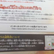「リヴァイ編」に続き「サシャ編」の期間限定無料配信も ― 『進撃の巨人~人類最後の翼~』本日発売