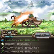 正直ゲームハードでも遊びたいッ!まさしく本格派RPGな『グランブルーファンタジー』プレイインプレッション