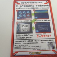 使用方法