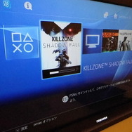 【PS4開封レポ後編】『KILLZONE』『BF4』をプレイ、DUALSHOCK 4、シェア機能、PS Vitaリモートプレイの使用感は?