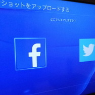 【PS4開封レポ後編】『KILLZONE』『BF4』をプレイ、DUALSHOCK 4、シェア機能、PS Vitaリモートプレイの使用感は?