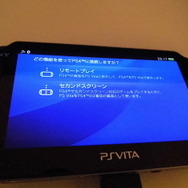 【PS4開封レポ後編】『KILLZONE』『BF4』をプレイ、DUALSHOCK 4、シェア機能、PS Vitaリモートプレイの使用感は?