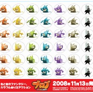 お台場の大観覧車を『ブロブ カラフルなきぼう』がジャック