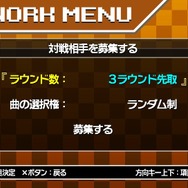 PS Vita『マジカルビート』12月12日に配信決定 ─ 同日配信となる『ダブルドラゴンネオン』の新たな画像も公開