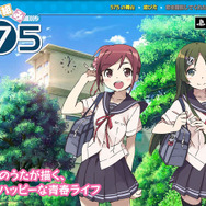 公式サイトもリニューアル