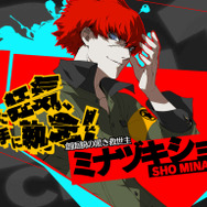 彼の素性や目的は一体…