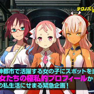 3DS 闘神都市 ソフト ＋ 予約特典「月刊テクノポリス2014復活版」 セット 3DS闘神都市 予約特典「月刊テクノポリス2014復活版」 - メルカリ