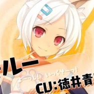 新キャラ:モルー