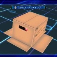 潜入=ダンボール…?