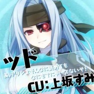 新キャラ:リッド
