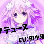 女神:ネプテューヌ