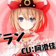 女神:ブラン