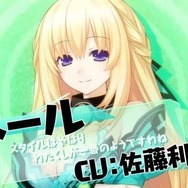 女神:ベール