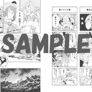 ひと読みいこうぜ!『モンスターハンター4』オフィシャルアンソロジーコミックの内容が一部公開