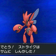ポケモンセンター&トイザらスで、ゲンガーとハッサムが貰える『ポケットモンスター  X・Y』クリスマス交換会が実施決定