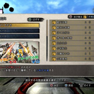 小判ざくざく？「ばくち打ち」