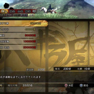 「台詞遊戯書」で合戦の会話に変化が？