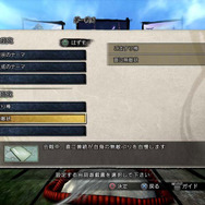 合戦を思う存分カスタマイズしよう