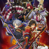 アニメ「戦国無双SP ～真田の章～」TV放送＆ゲームBOX特典収録決定