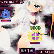 クリミナルガールズ INVITATION