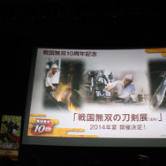 戦国無双の刀剣展（仮）　十文字槍をこの目に！
