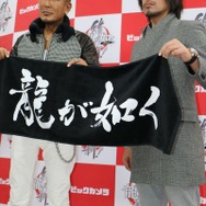 次は14日がチャンス!名越監督と横山氏が新宿『龍が如く 維新!』体験会にて150人以上にサインを実施