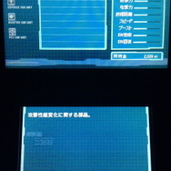 ミッションの合間には「SHOP」で「サブユニット」を購入したり、プレイヤーにセットすることが可能です