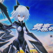 『燐光のランツェ』は、アムジーが12月4日から配信しているニンテンドー3DSダウンロードソフト