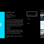 スカイプアプリは日本のタグでもDL可能