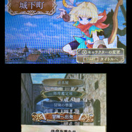 「使命を果たせ」シンプルな目的