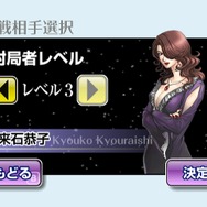 最強銀星チェス