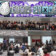 前回のイベントの様子