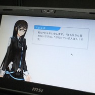 TGS 13：日本語版リリースが決定した海外産ビジュアルノベル『Analogue: A Hate Story』、クリエイターショートインタビュー