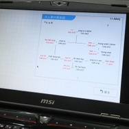 TGS 13：日本語版リリースが決定した海外産ビジュアルノベル『Analogue: A Hate Story』、クリエイターショートインタビュー