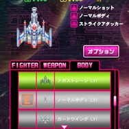 『ギャラガ』にクエスト形式のステージや対戦要素が!?『スペース★ギャラガ』は「スペース★ダンディ」とのコラボ作品