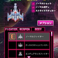 『スペース★ギャラガ』最新画像